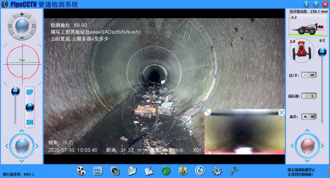 兴城管道CCTV检测专家-炜誉市政工程有限公司