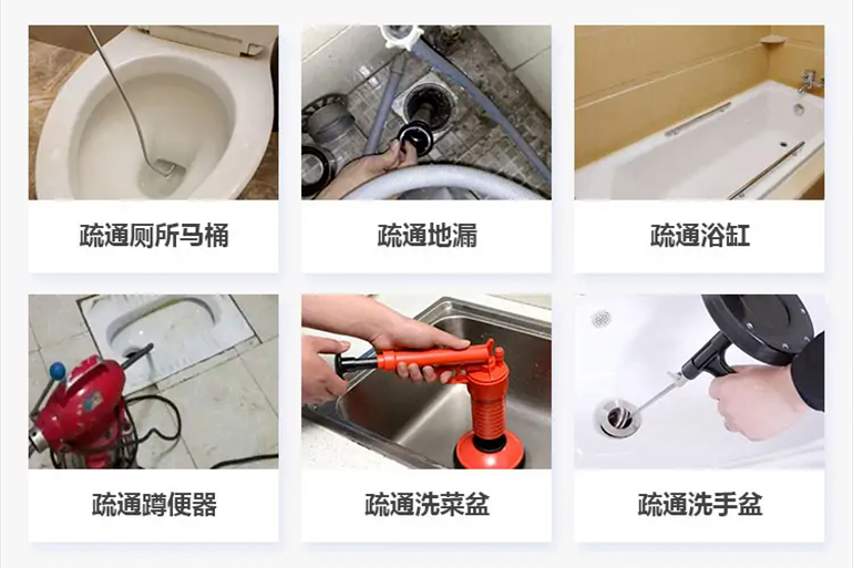 兴城下水道疏通电话【管道疏通】24h专业上门服务